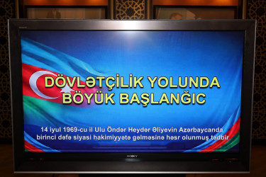 İsmayıllıda 14 İyul – Ümummilli Lider Heydər Əliyevin hakimiyyətə gəlişinin ildönümünə həsr olunmuş " Dövlətçilik yolunda böyük başlanğıc" adlı tədbir keçirilib